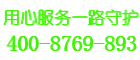 comix保险柜服务